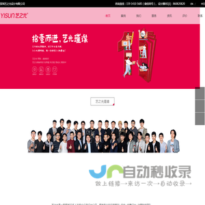 深圳画册设计公司