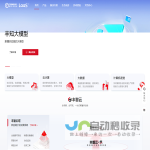 物流管理系统