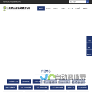 DIGI电子台秤,DIGI电子磅秤,钰恒电子磅称