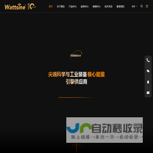 固态微波功率源