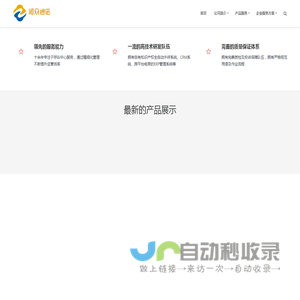 河南省和众通信技术有限公司