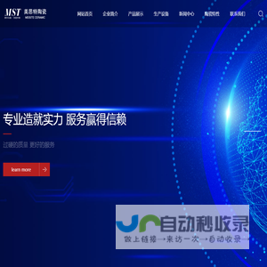 宜兴市美思特陶瓷有限公司
