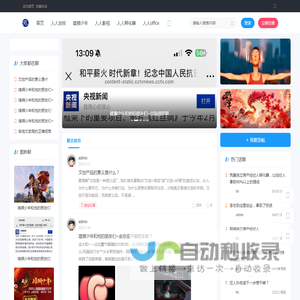 人人创投!影视创业投资