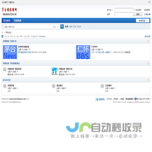 茅台旅游网