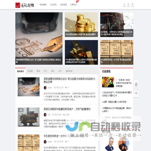 龙讯财经
