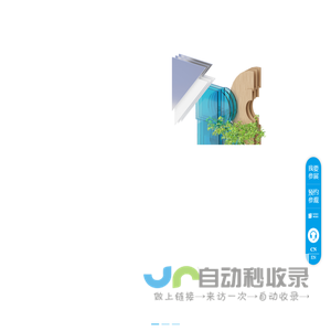 中国国际门窗幕墙博览会