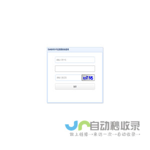 当来软件许可证管理系统