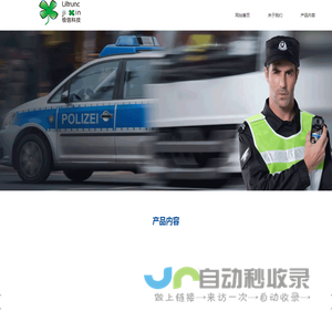 北京极信科技有限公司