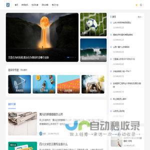 易网号