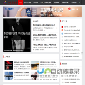 事业单位ABCDE类区别