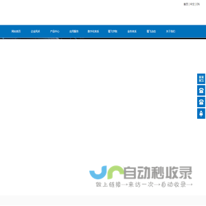 湖南精飞智能科技有限公司