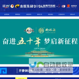 首页