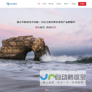 河北讯川科技有限公司