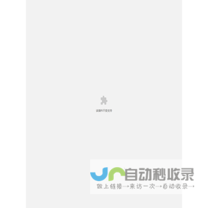 沧州睿佳人造草坪有限公司