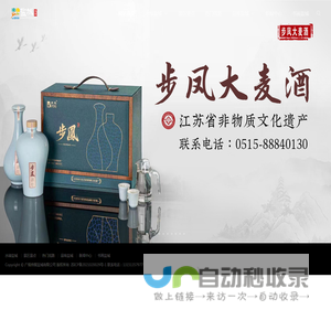 盐城旅游网(景点介绍
