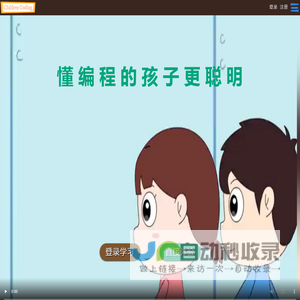小艾编程