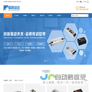 北京昊阳铭达科技有限公司