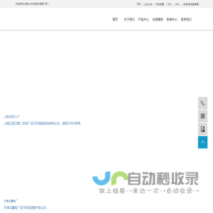 超低排放粉尘仪