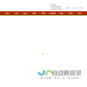 专业液体国际快递,液体国际空运,粉末国际快递,粉末国际空运,药品国际空运,电池国际空运