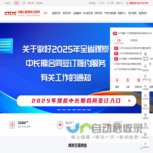 邢台123信息港