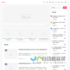 POPUSTORE娱乐