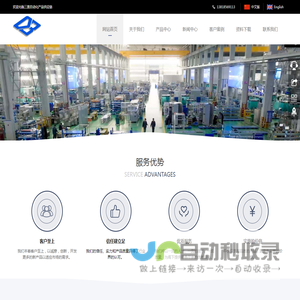 三菱变频器