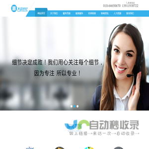 昆山众信资产评估事务所(普通合伙)