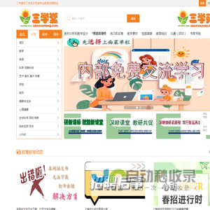 雅金阀门集团有限公司