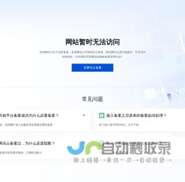 辰溪酒窖设计工程与管理