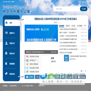 江苏景泽环保科技有限公司/