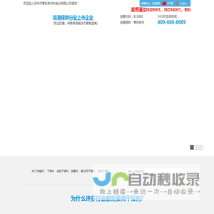 60000㎡干燥剂生产厂家