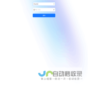 客户档案管理后台