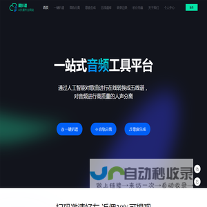 爱扒谱