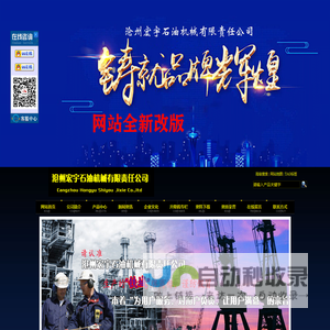 泥浆振动筛