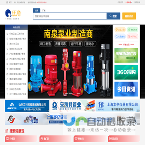 东桥鱼露――最受国内外欢迎的本土大型鱼露及制品制造商