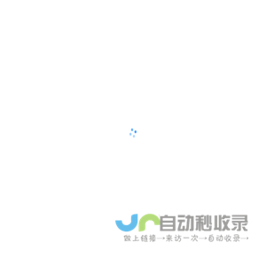 后管平台