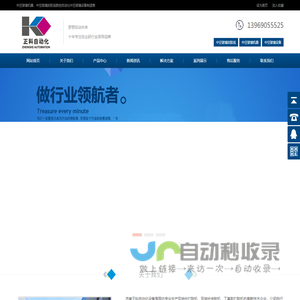 中空玻璃设备