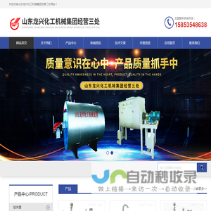 双轴高速搅拌机