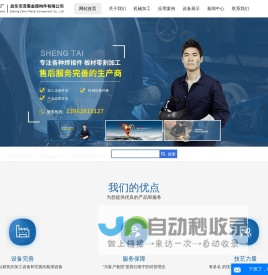 南通切割加工