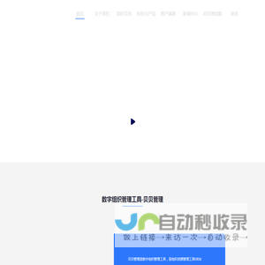 首页