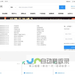 宸奕技术
