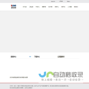 山西泫氏实业集团有限公司
