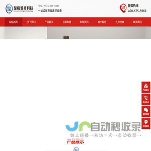 不锈钢候车亭