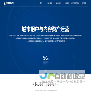 中科智媒