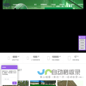 玻璃钢防腐/水池防腐/地坪防腐