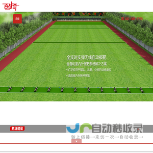 靶场建设