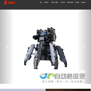 爱其科技