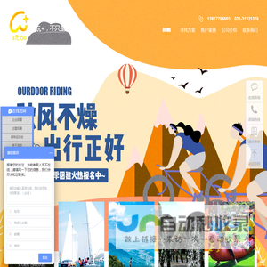 上海会曜文化传播有限公司