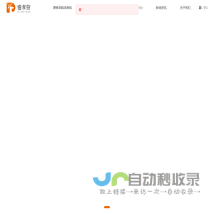 德孝泉