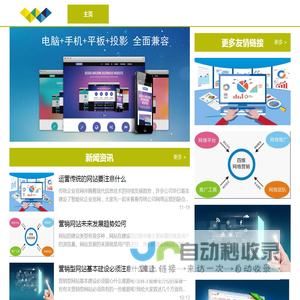 江苏微葡网络技术有限公司